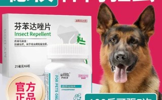 德国牧羊犬一般吃什么，德国牧羊犬吃什么驱虫药最好