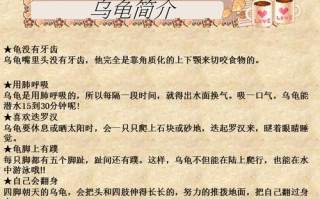 乌龟的寿命为什么这么长因为什么，乌龟的寿命为什么那么长?