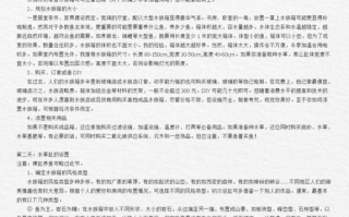 热带鱼养殖注意事项有什么，热带鱼养殖的注意事项