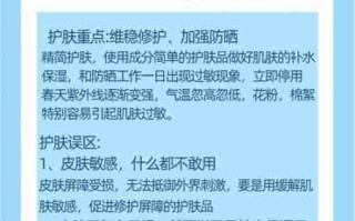 根据季节变化选择合理护理方法 季节变化用什么来反映