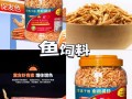 银龙鱼吃啥饵料，银龙鱼吃什么颗粒饲料好