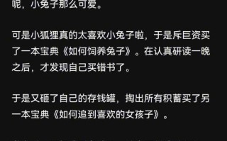 怎么样才能让兔兔喜欢你听你话，怎么让兔子听你的话