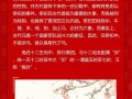 中国白兔的历史，中国白兔长大后