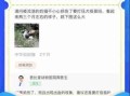 全国多地狂犬病疫苗缺货！脚有伤口踩到猫屎，要打疫苗吗？ 狂犬疫苗稀缺