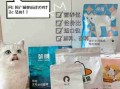 新研究发现这种宠粮让猫狗消化更好！买贵的猫粮反而更省钱