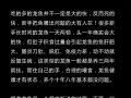 龙鱼如何饲养?，龙鱼的饲养方法和注意事项