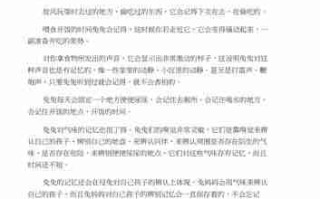 兔兔的记忆力普及 兔子的记忆力是多少