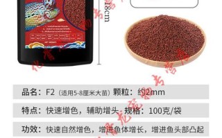 罗汉鱼苗饲料，罗汉鱼苗饲料用什么好