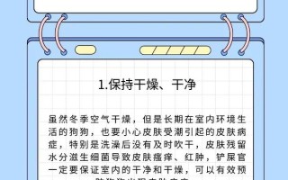 咋给狗狗洗澡：步骤、技巧和注意事项