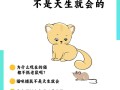 猫吃老鼠不会感染细菌吗，猫吃老鼠会不会携带病毒