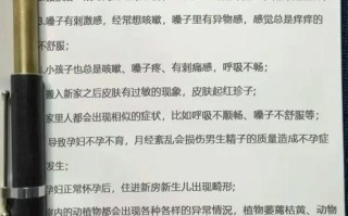 警惕新居有害气体对兔子的危害，兔子会甲醛中毒吗