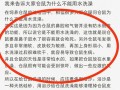 为什么仓鼠不能喝牛奶呢，为什么仓鼠不能喝自来水