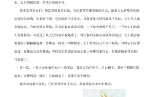 科学简述金鱼的由来，金鱼的由来是什么