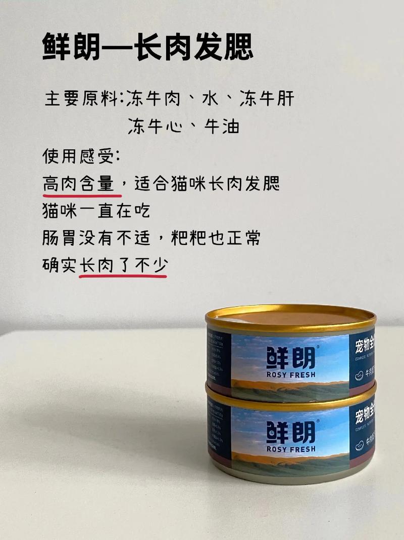 宠物罐头能否长期食用呢，宠物罐头需要冷藏吗