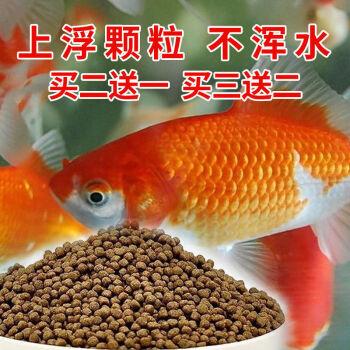 热带观赏鱼喂食用什么饲料，热带观赏鱼喂食用什么饲料最好