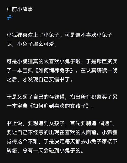 怎么样才能让兔兔喜欢你听你话，怎么让兔子听你的话