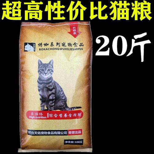 波斯猫吃什么水果好，波斯猫适合吃什么猫粮