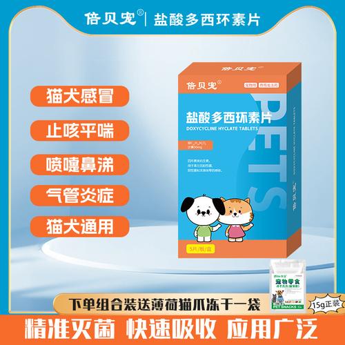 拉布拉多幼犬咳嗽干呕吃什么药，拉布拉多咳嗽吃什么药好得快