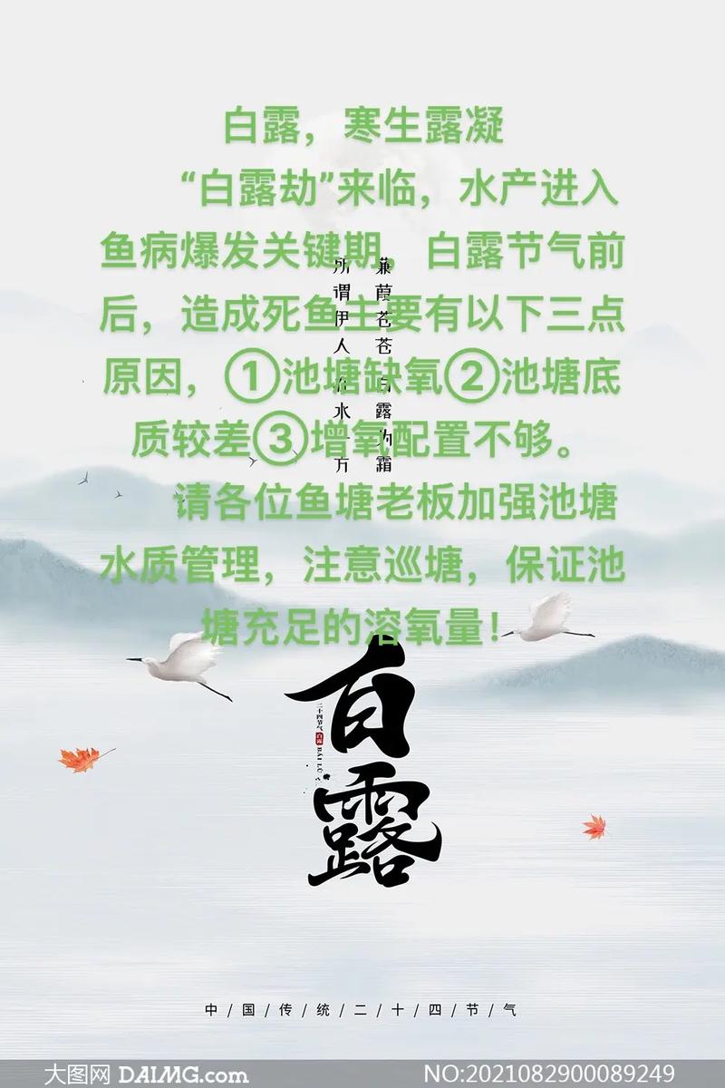 如何防止鱼塘缺氧，怎样预防鱼塘缺氧