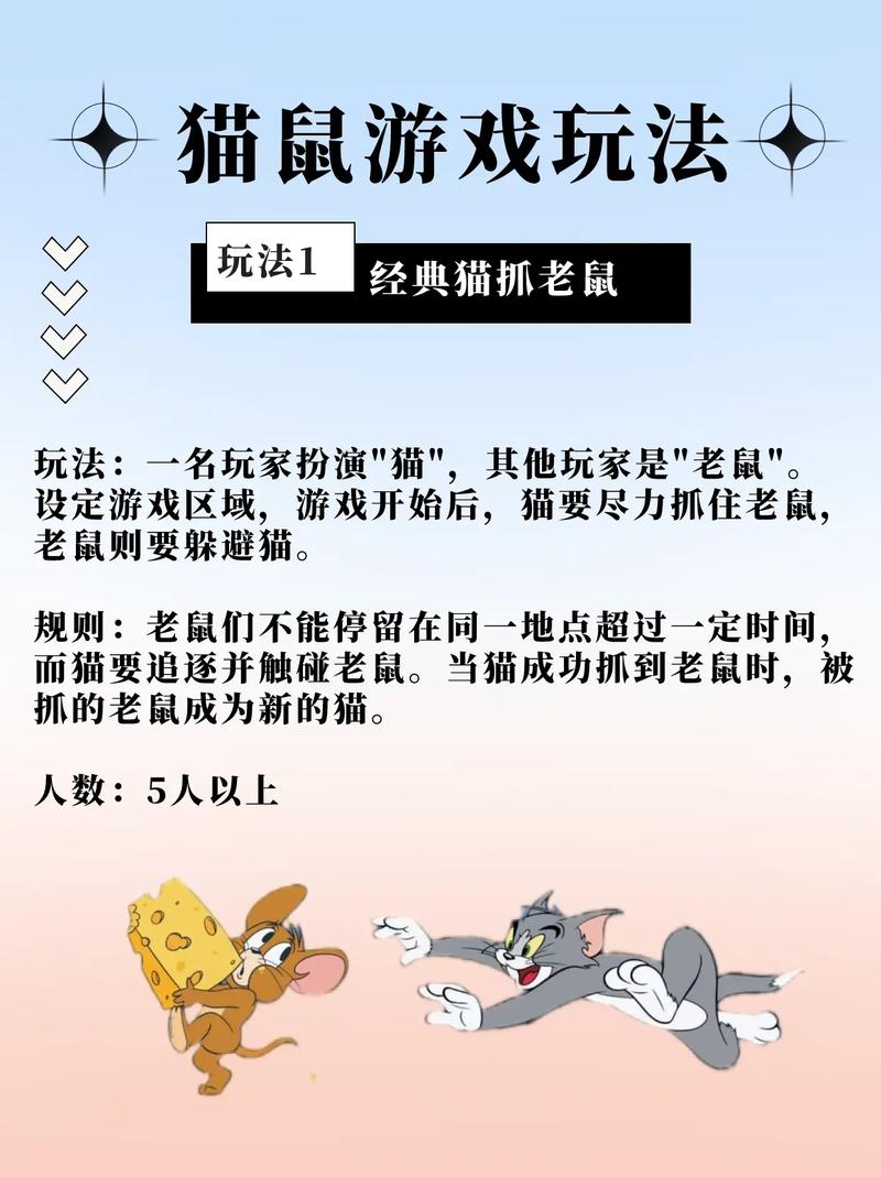 怎样教会猫咪抓老鼠呢，如何教会猫抓老鼠