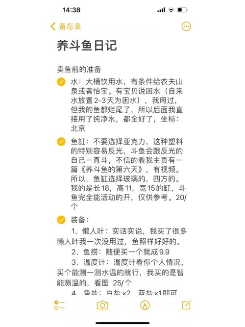 小斗鱼养殖常识大全，小斗鱼苗怎么养